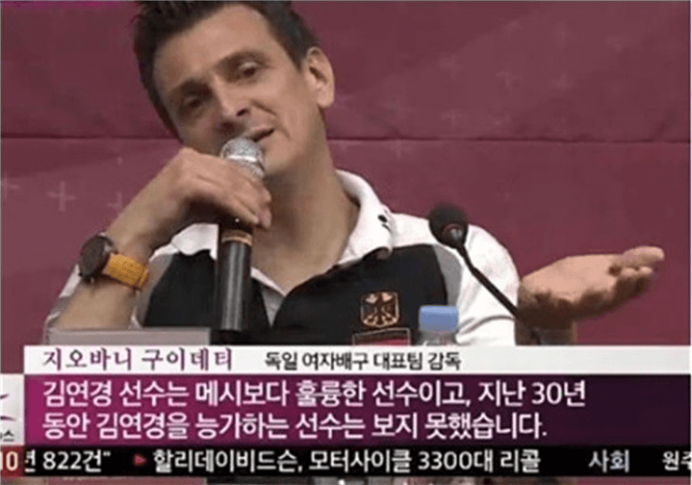 사기꾼 김연경과 올림픽 여자 배구팀 간절함이 만든 결과 - 4