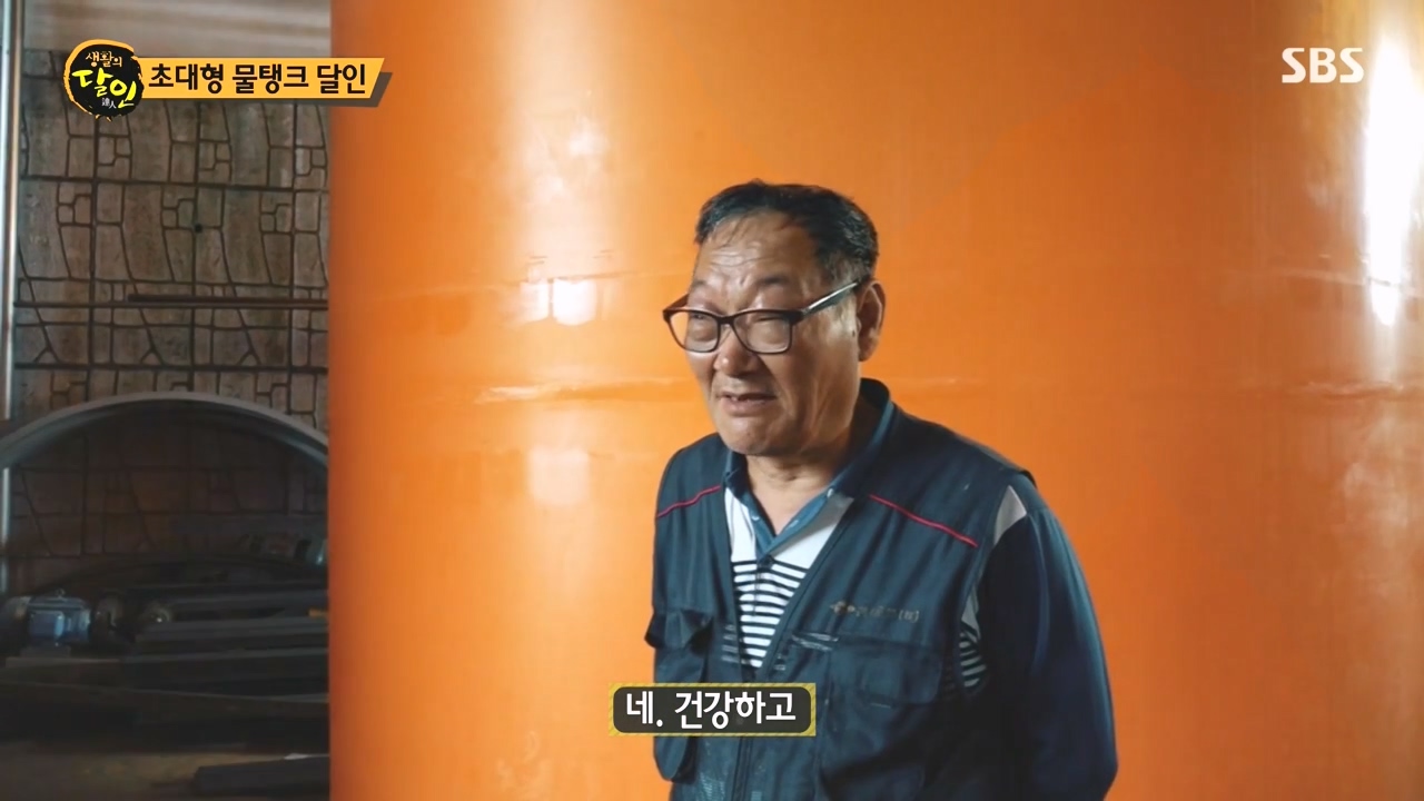 생활의 달인.E907.231010p-NEXT.mp4_20231010_203727.293.jpg