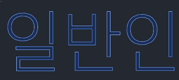 작업하기전