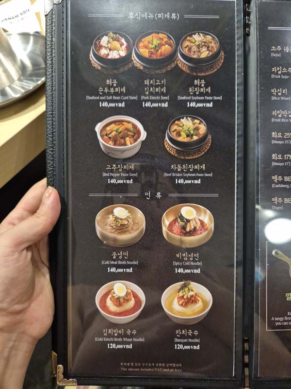 하남돼지집 이미지