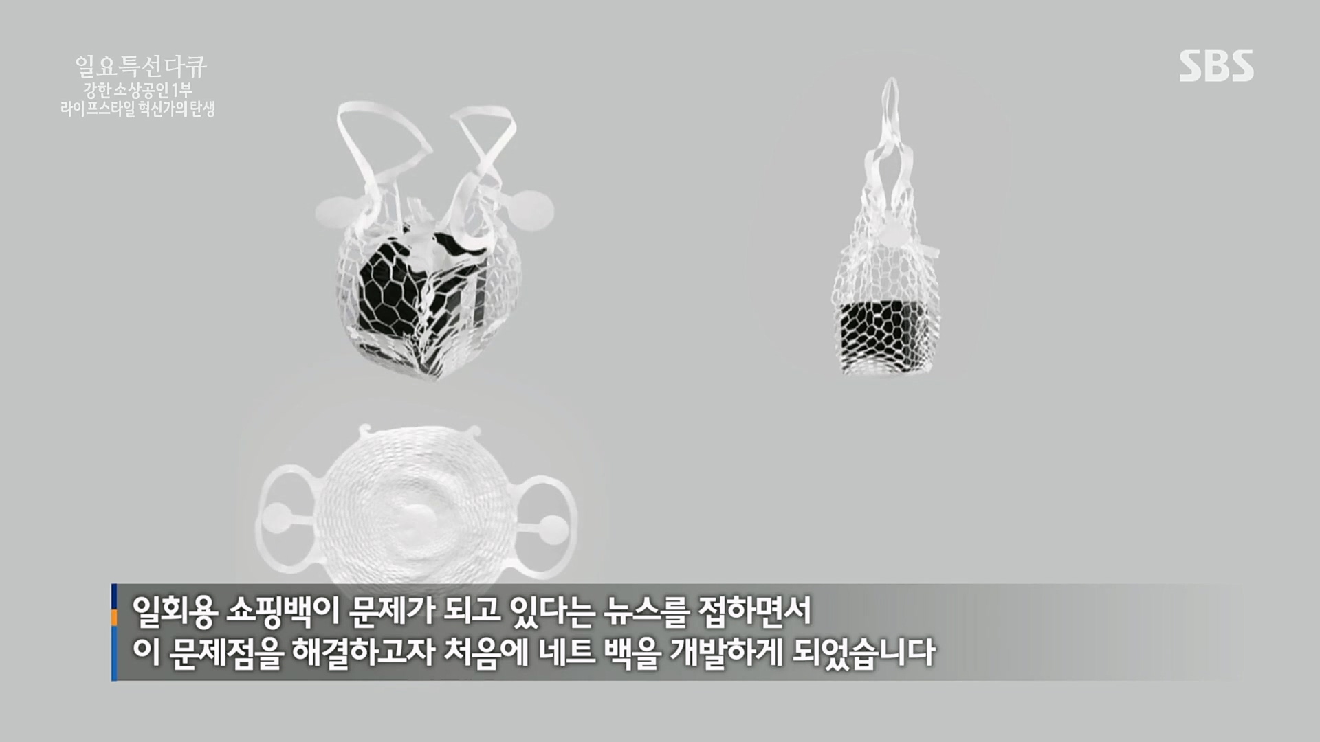 일요 특선 다큐멘터리.E303.230129p.H264-F1RST.mp4_20230206_195500.963.jpg