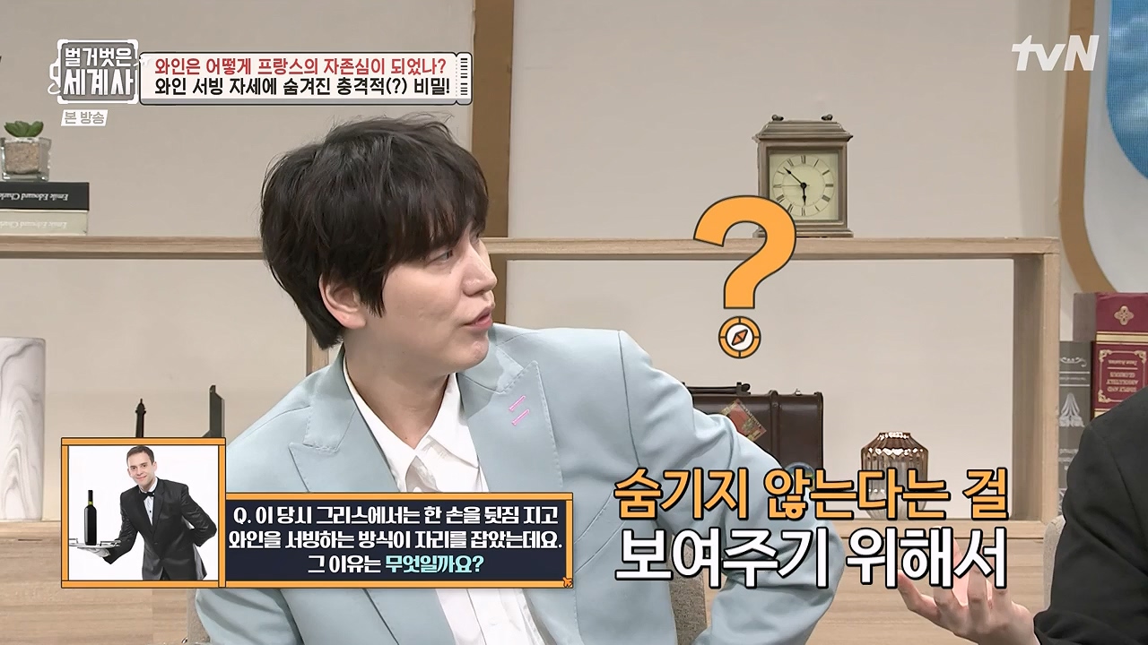 벌거벗은 세계사.E121.231018p-NEXT.mp4_20240518_165519.153.jpg