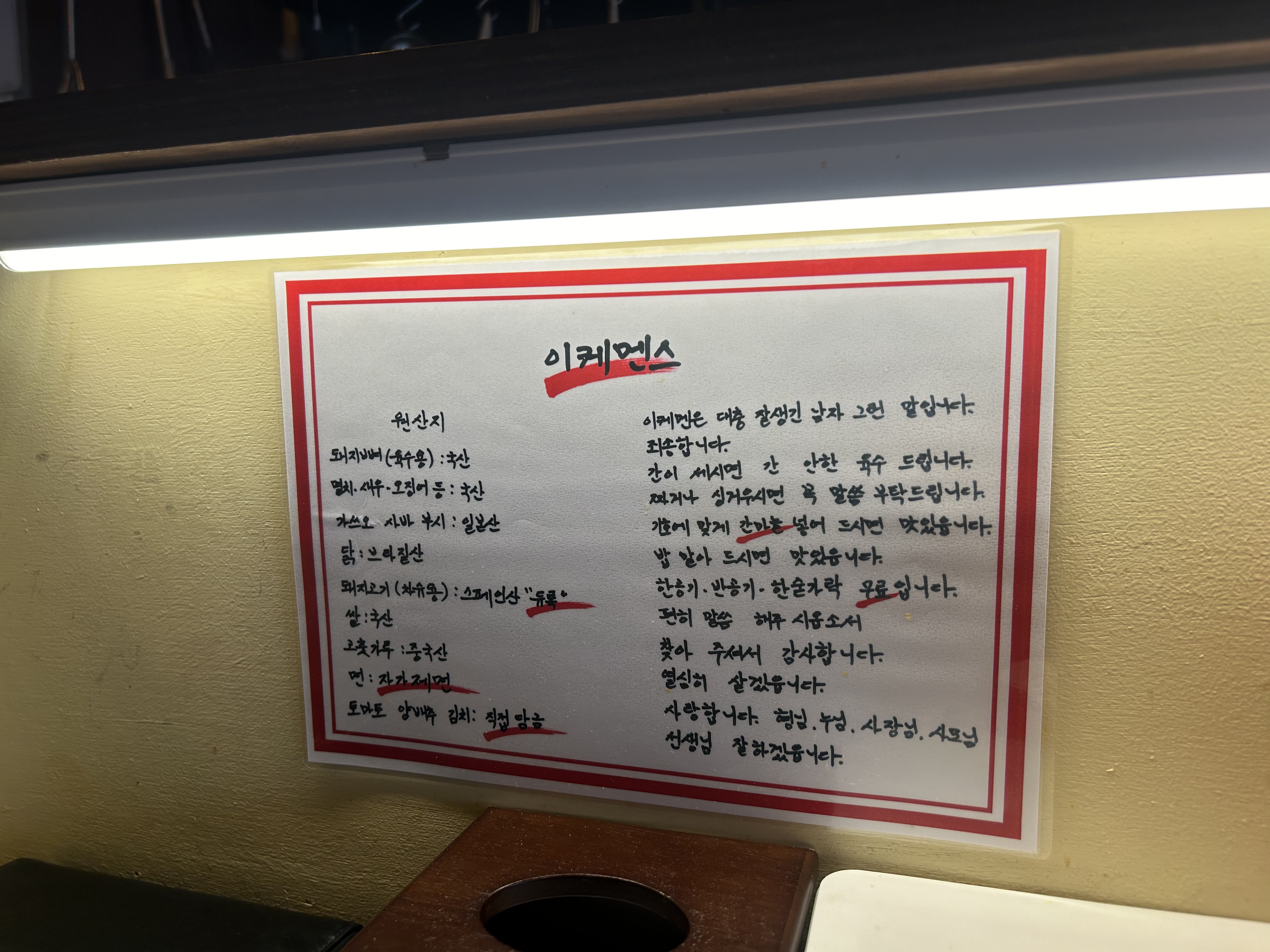 이케멘스 이미지