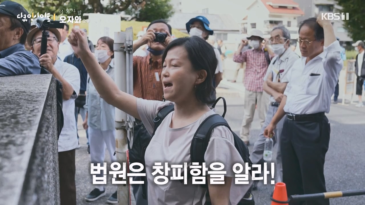 다큐 인사이트.E177.231229p-NEXT.mp4_20231229_204011.131.jpg