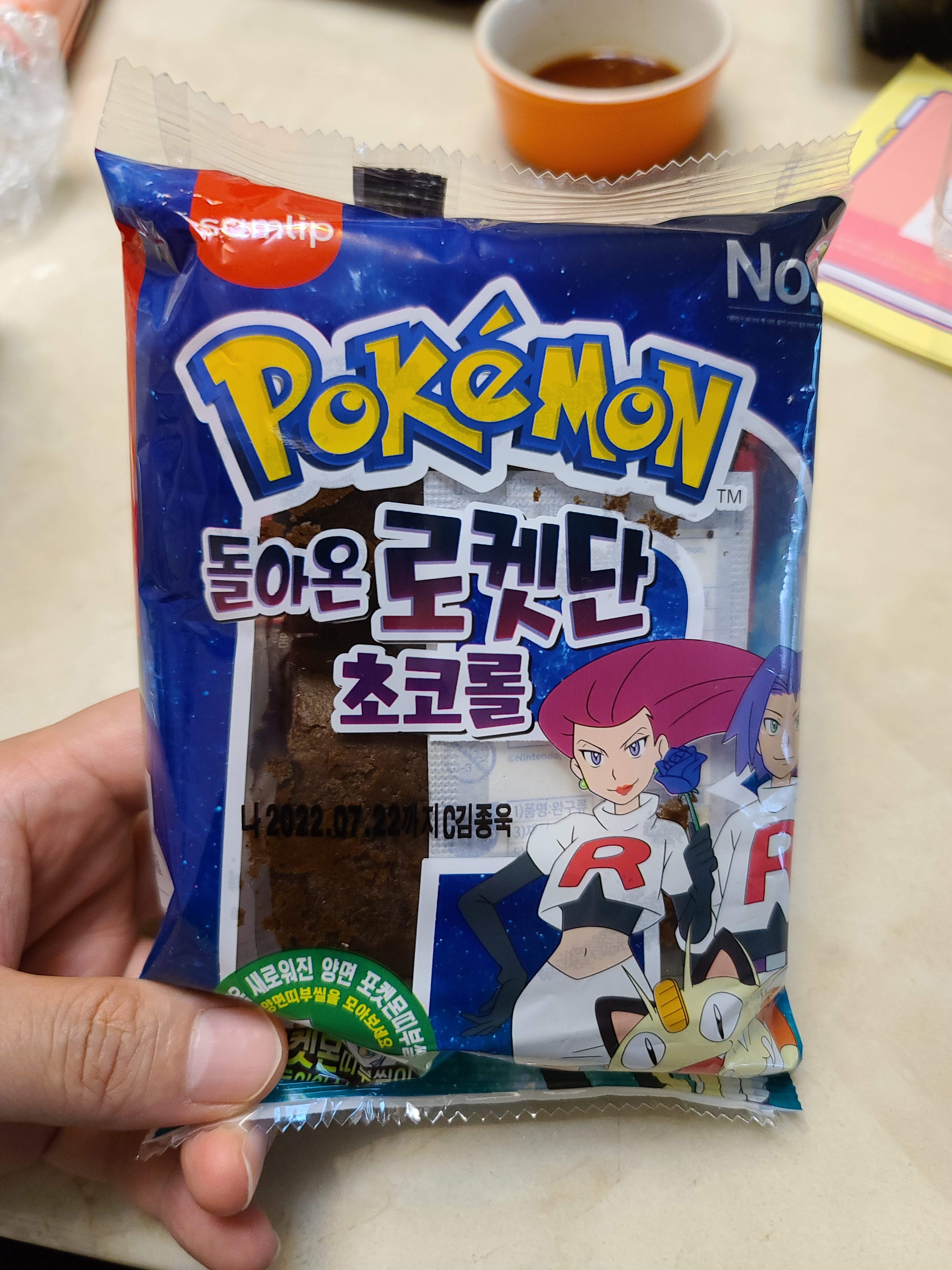  포켓몬 빵 스티커 파이리 당첨 돌아온 로켓단 초코롤 맛있네