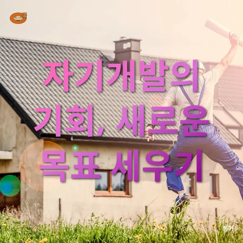 전문성 인정과 경력 개발_2