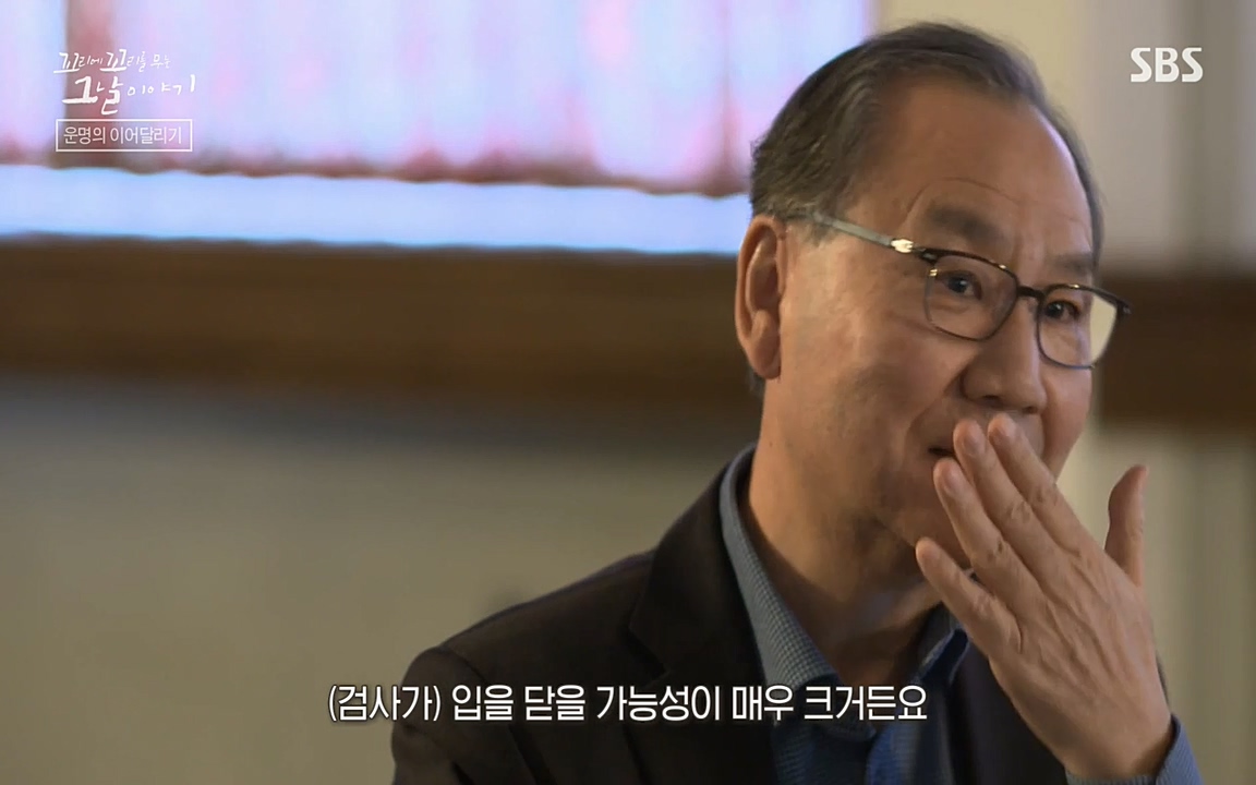 꼬리에 꼬리를 무는 그날 이야기.E21.220325p-NEXT.mp4_20220325_190547.585.jpg