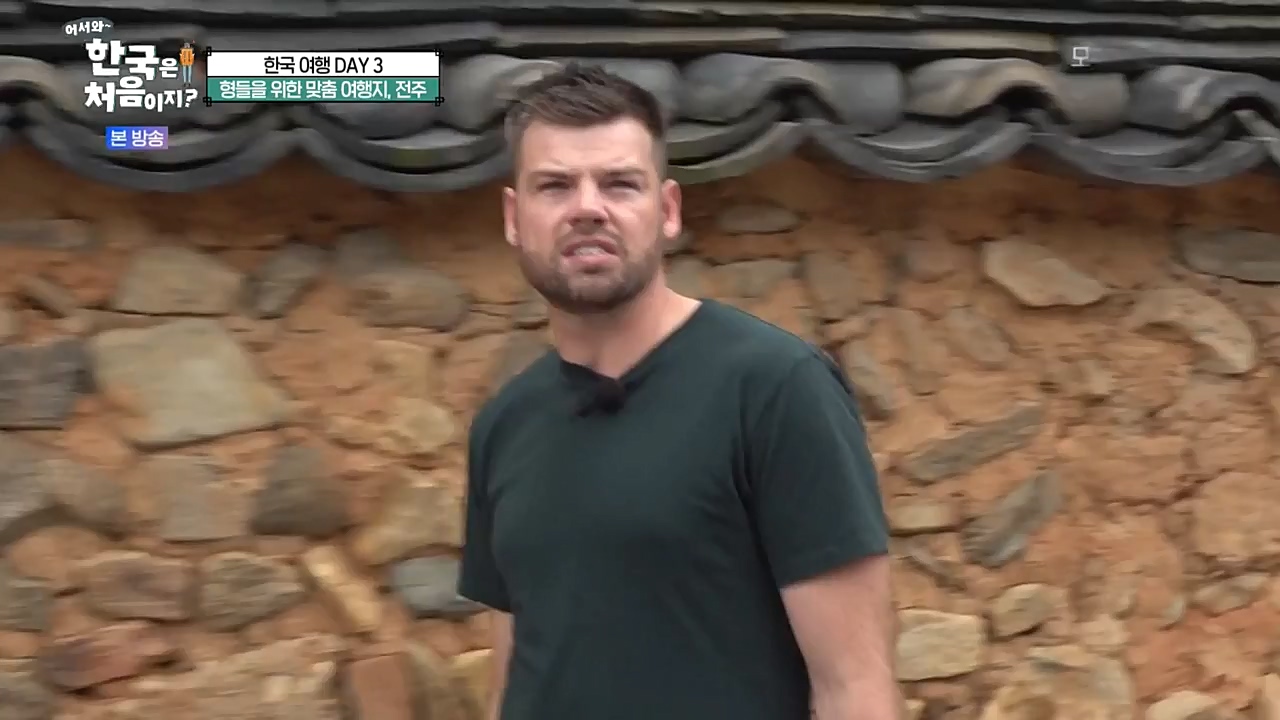 어서와 한국은 처음이지 시즌2.E233.221021p-NEXT.mp4_20221021_185253.304.jpg