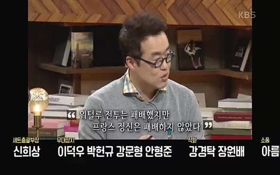 [346회] 역사저널 그날 - KBS[신년 기획 세계사를 바꾼 승부⑤ 나폴레옹 최후의 승부, 워털루 전투] “내 사전에 불가능은 없다”고 했던 나폴레옹. 86번의 전투 중 77번의 승리를 거두며 19세기 초 유럽을 벌벌 떨게.ts_20220602_205102.948.jpg