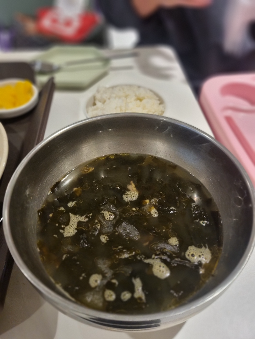 미역국