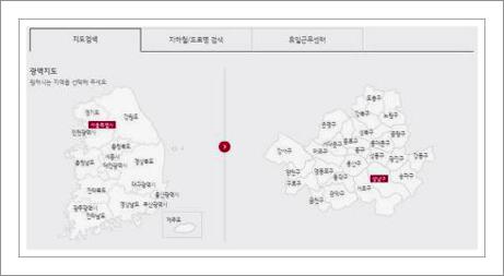 엘지서비스센터 영업시간