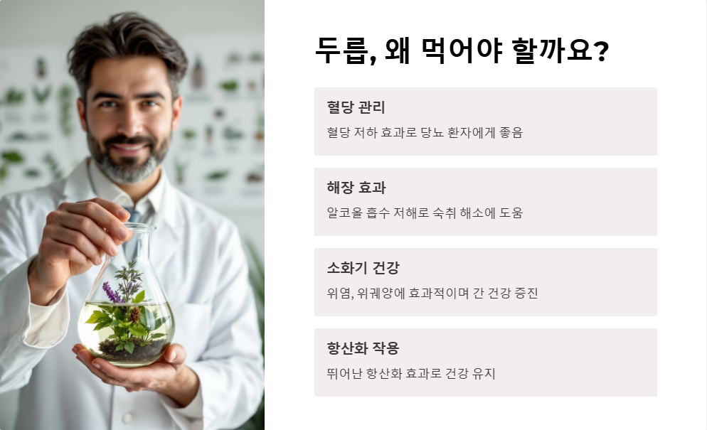 두릅 김밥 만들기 봄맛 소풍 도시락