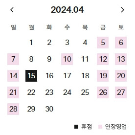 천호-현대백화점-4월-휴무