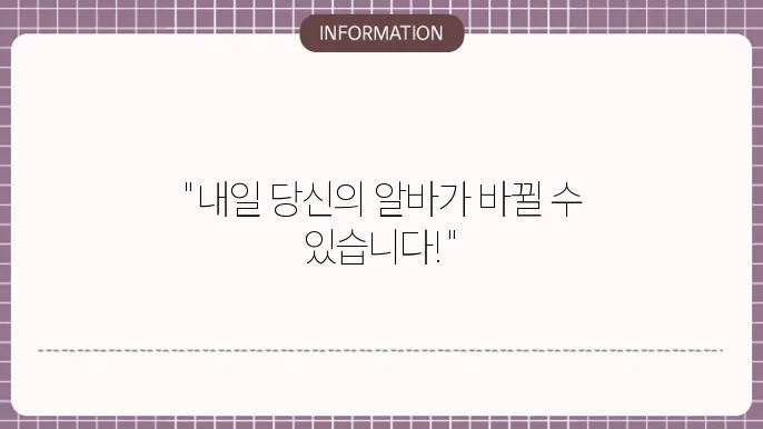 이력서 작성 시 유의할 점