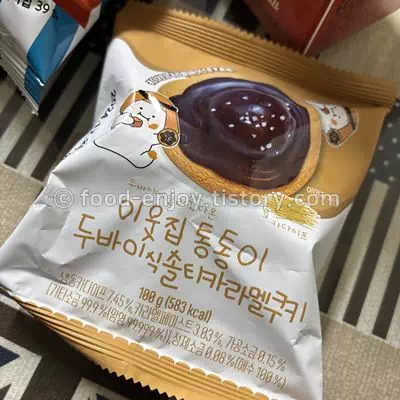 이웃집-통통이-카다이프쿠키