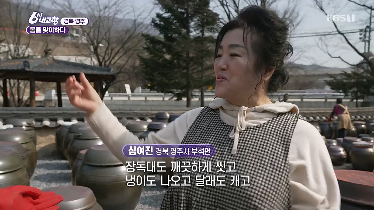 6시 내고향.E7748.230321p.H264-F1RST.mp4_20230321_202116.492.jpg