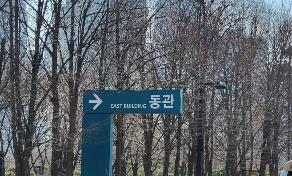 서울 아산병원 주차비용 및 차량 등록 7