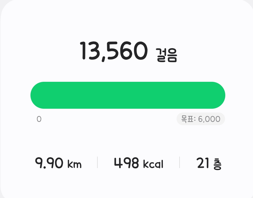 만보 이미지