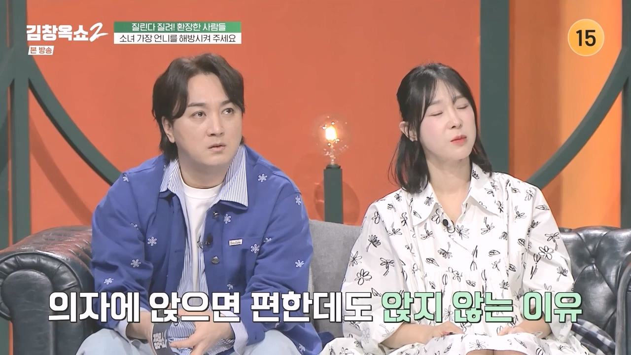 김창옥 쇼 2.E10.240412p-NEXT.mp4_20240412_211638.462.jpg
