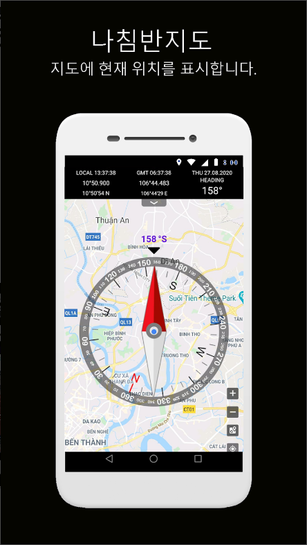 나침반 어플&#44; 나침반 지도&#44; 방향 나침반