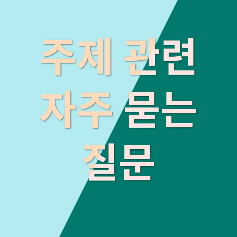 발 건강_4