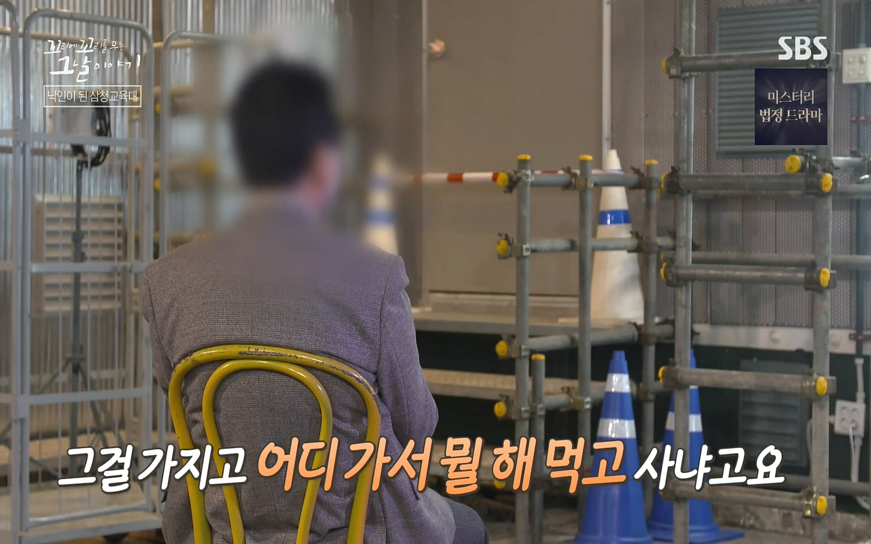 꼬리에꼬리를무는그날이야기.E31.220609p.H264-F1RST.mp4_20220610_212822.738.jpg