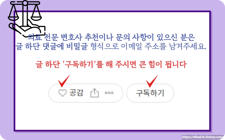 문의 사항 안내