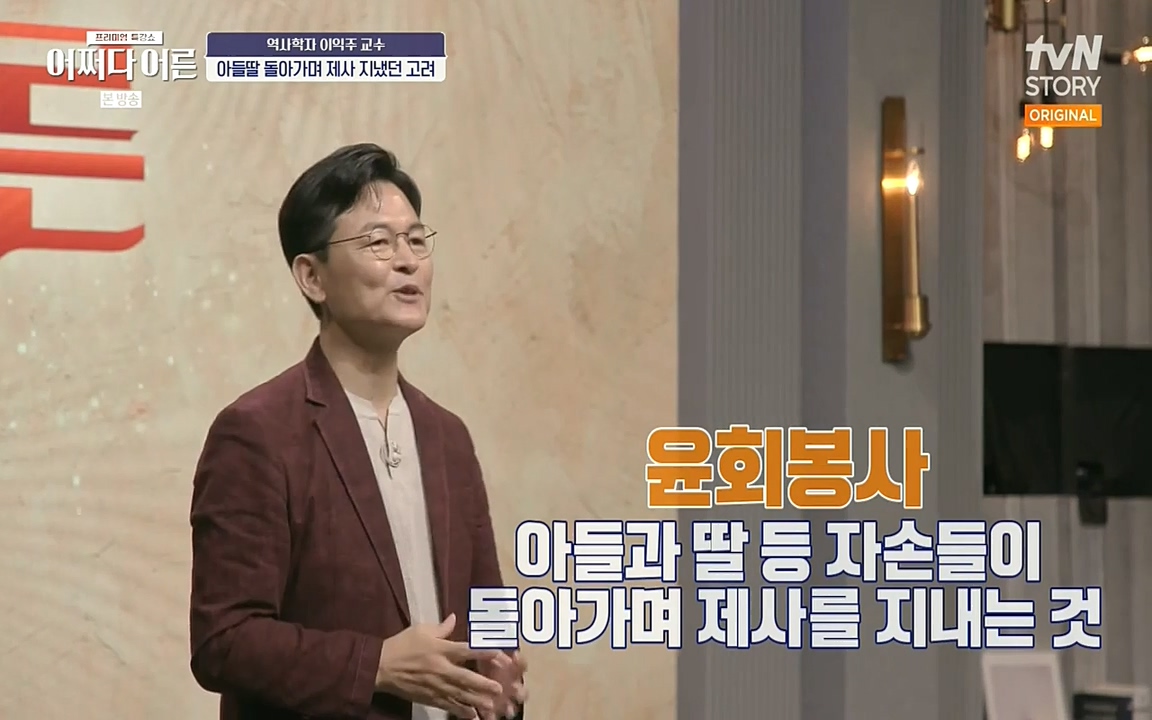 어쩌다 어른.E08.220729p-NEXT.mp4_20220916_202624.878.jpg