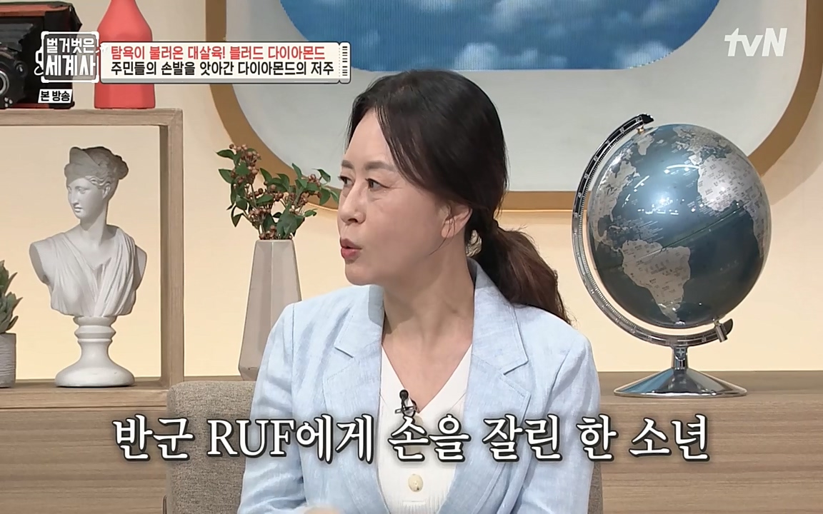 벌거벗은 세계사.E62.220831p-NEXT.mp4_20220905_202318.664.jpg