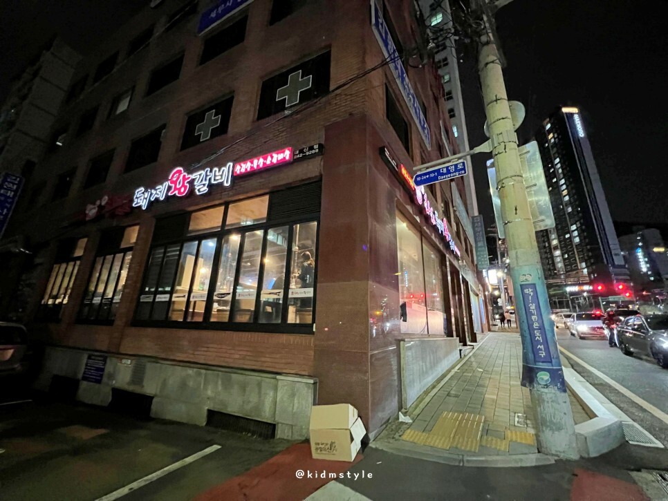 화화(서대신점) 이미지