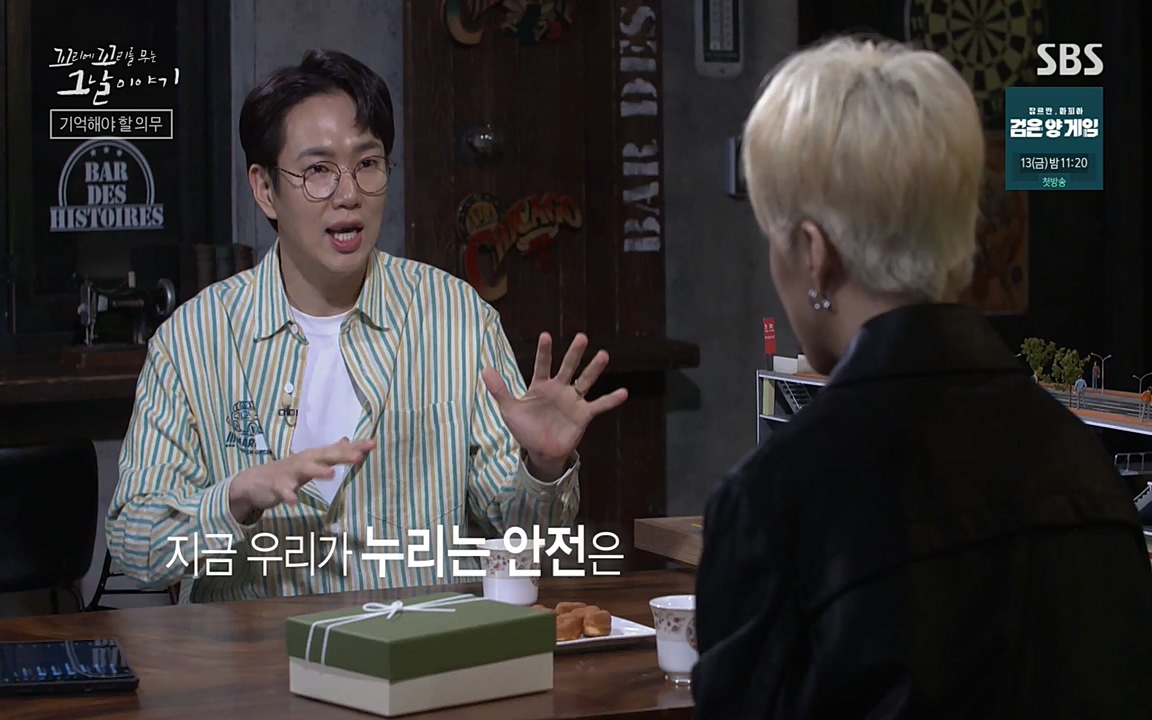 꼬리에 꼬리를 무는 그날 이야기.E27.220506p-NEXT.mp4_20220506_193507.601.jpg