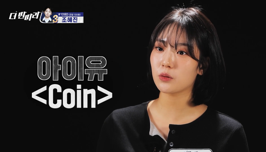 마지막 게임에 올인으로 대박 터트린 고등학생 | 인스티즈