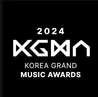 2024 코리아 그랜드 뮤직 어워즈 KGMA 티켓팅