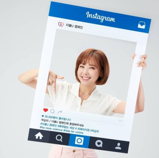  소유진 기부 1억원 ?!!
