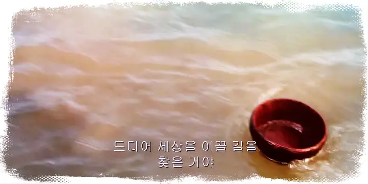 어머니의 얼굴