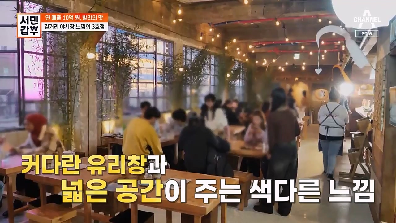 서민 갑부.E430.230409p-NEXT.mp4_20230409_141712.467.jpg