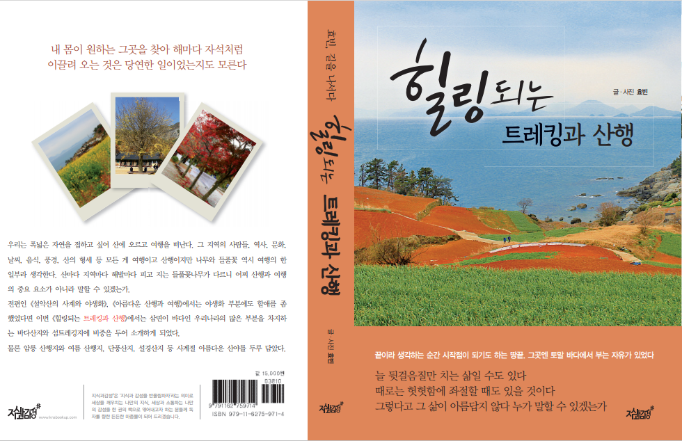 효빈나라 이미지