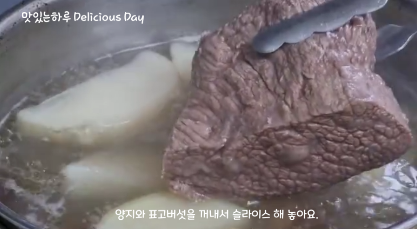 양지해장국 이미지