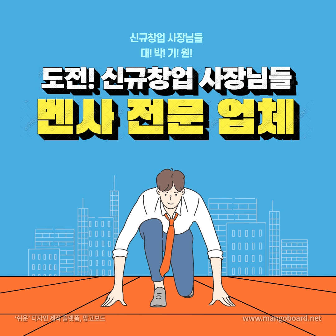  수원 벤사 대형전문업체 포스기 카드단말기 키오스크 렌탈 임대 대여