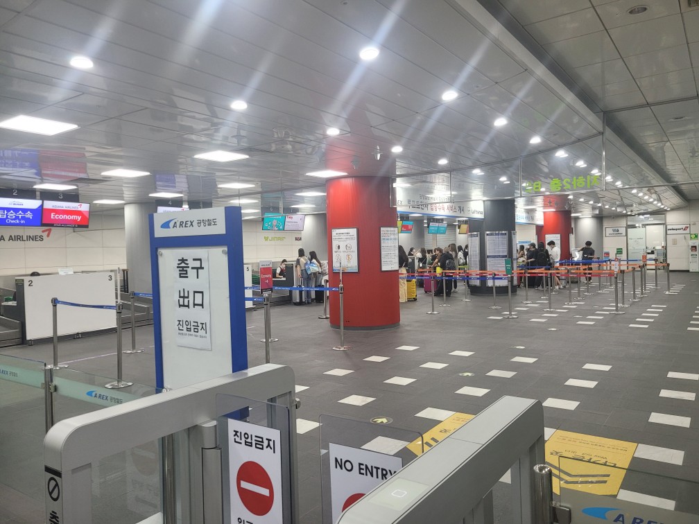 서울역에서 인천국제공항으로 가는 직통열차 타는 곳, 탑승수속, 시간표, 항공사 정보