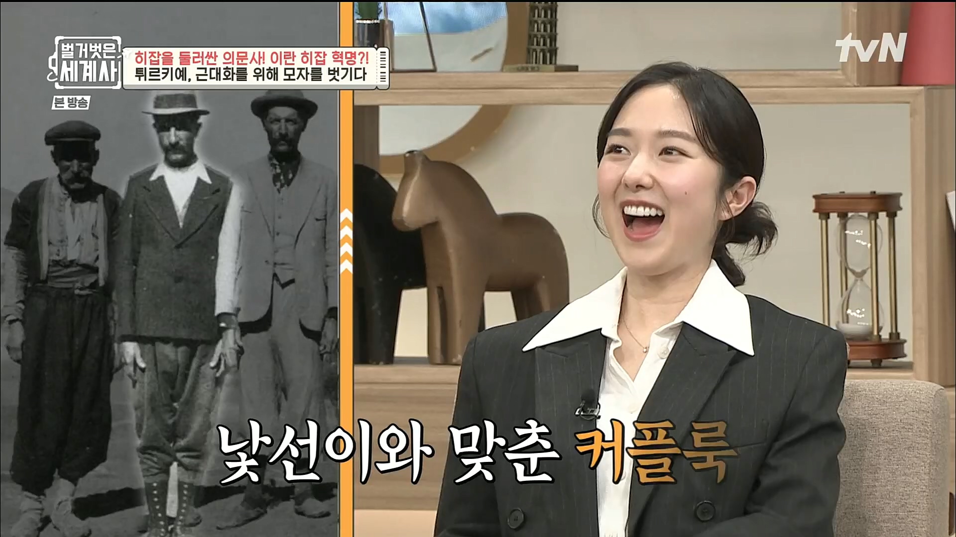 벌거벗은 세계사.E78.221220p.H264-F1RST.mp4_20230102_200928.397.jpg