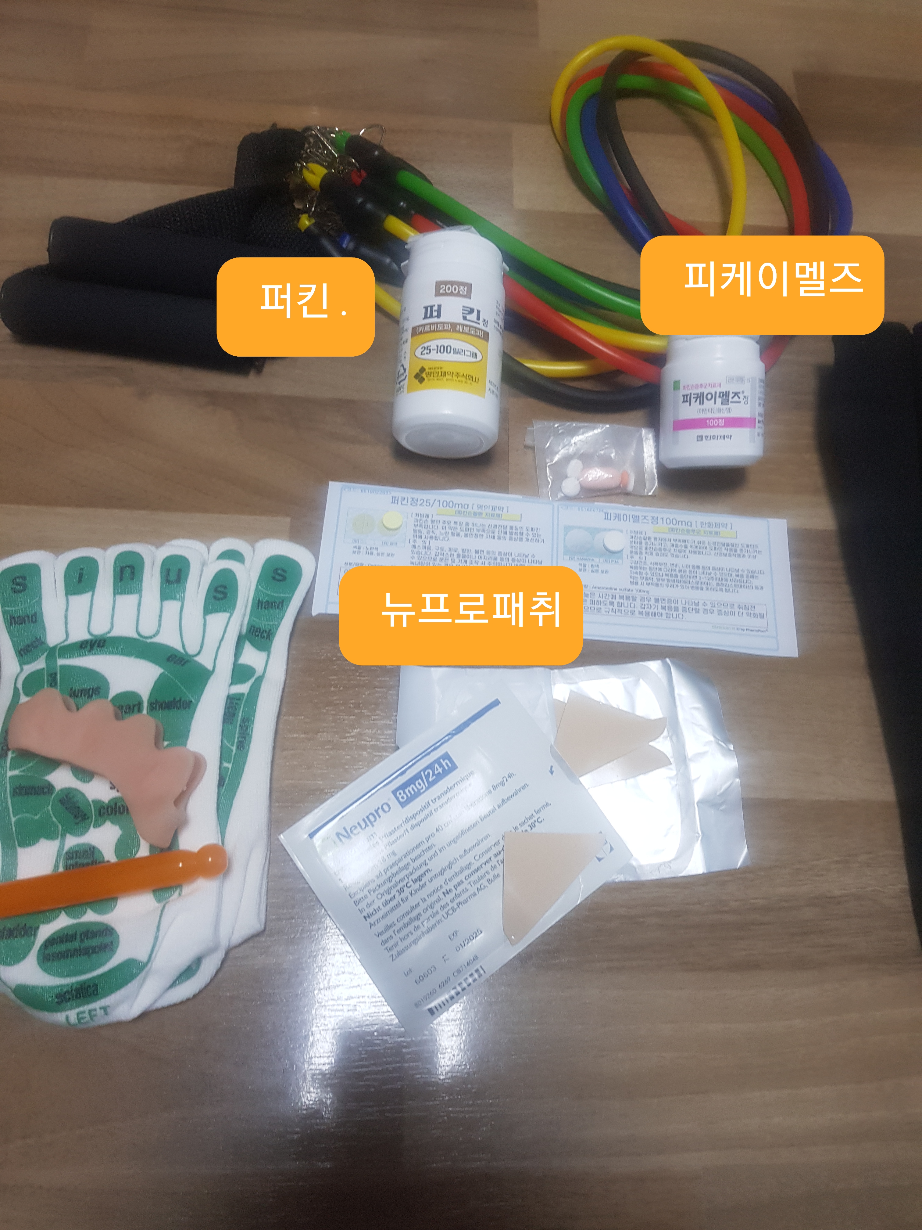  파병:뇌심부 후 약량과 이유/대학졸업여행 덜덜덜