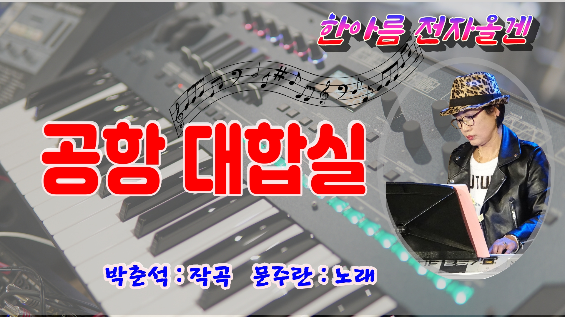 대합실 이미지