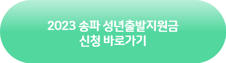 신청 링크 이미지