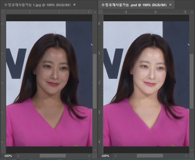 포토샵-얼굴-피부-보정-결과물