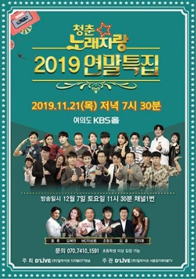 청춘노래 이미지