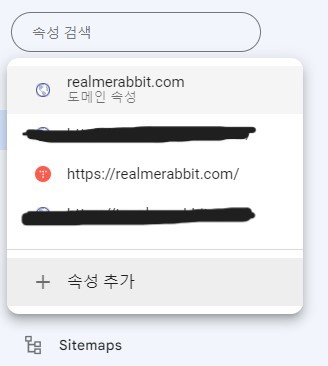 구글서치콘솔-메타태그입력을-위한-사이트-추가방법-2