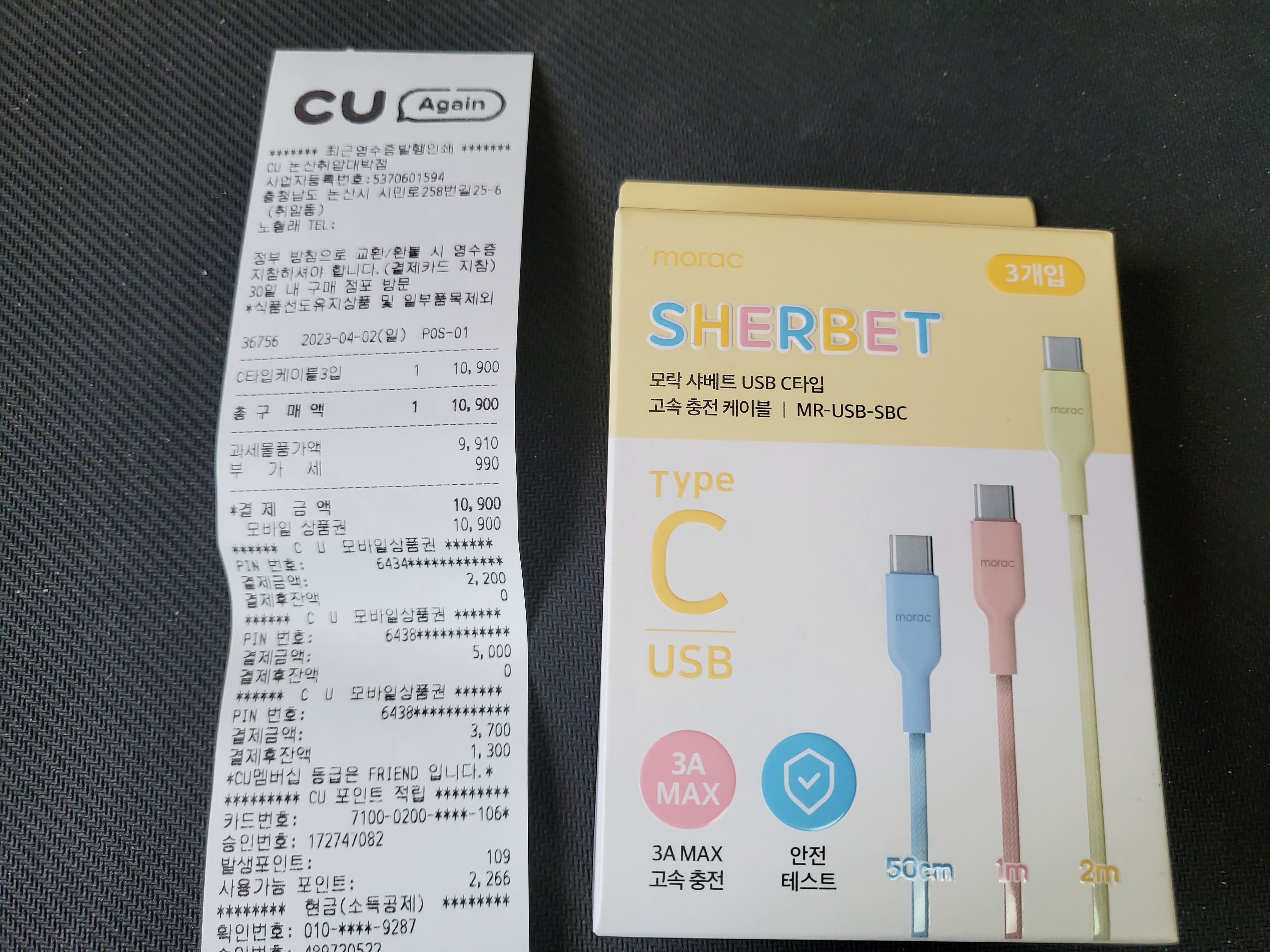 모락별 이미지