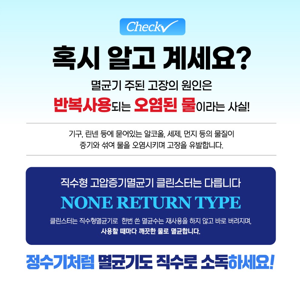 닥터훈 이미지