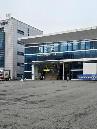 대전역 ktx 기차시간표 요금표 예매_43